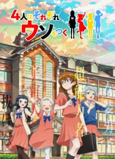 Poster phim 4-Nin Wa Sorezore Uso Wo Tsuku