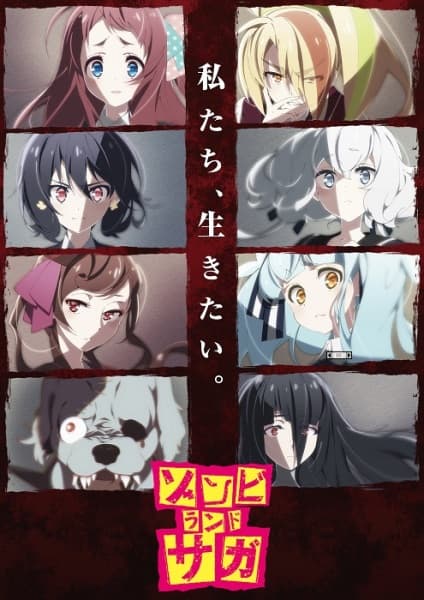 Poster phim Zombieland Saga