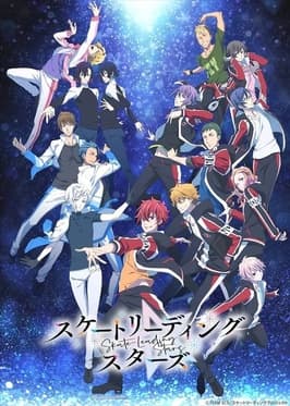 Poster phim Skate-Leading☆Stars
