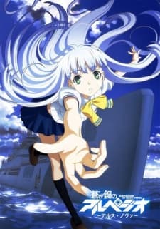 Poster phim Aoki Hagane No Arpeggio: Ars Nova