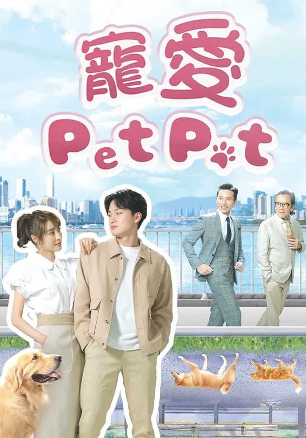 Poster phim Chó Cưng Của Tôi