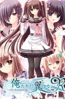 Poster phim Oretachi Ni Tsubasa Wa Nai: Hadairo Ritsu Kyuuwari Zou!?