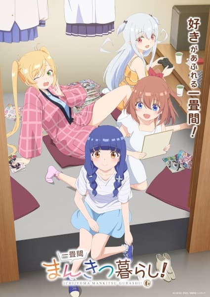 Poster phim Ichijouma Mankitsugurashi!