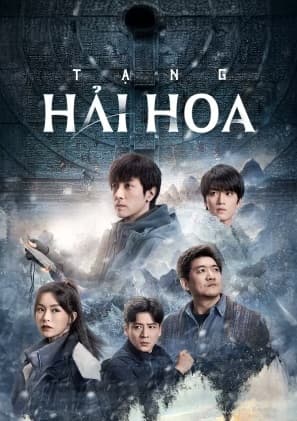 Poster phim Tạng Hải Hoa
