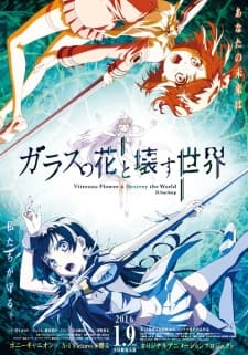 Poster phim Glass No Hana To Kowasu Sekai