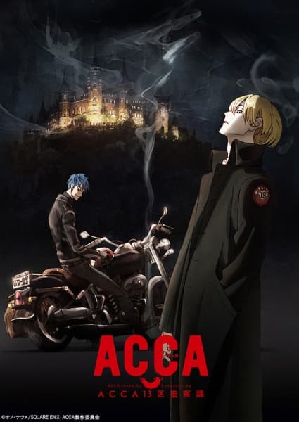 Poster phim ACCA: 13-Ku Kansatsu-ka