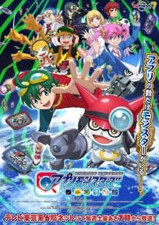 Poster phim Digimon Universe: Appli Monsters