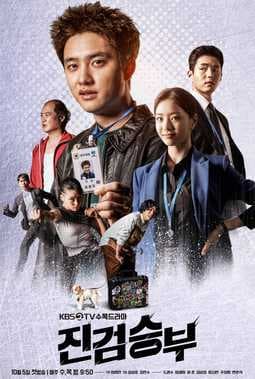 Poster phim Công Tố Viên Lách Luật
