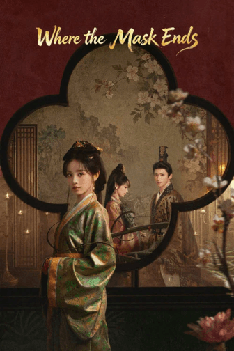 Poster phim Gả Kim Thoa