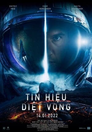Poster phim Tín Hiệu Diệt Vong