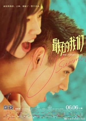 Poster phim Điều Tuyệt Vời Nhất Của Chúng Ta (Bản Điện Ảnh)