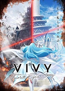 Poster phim Vivy: Fluorite Eye's Song