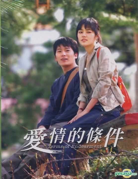 Poster phim Lối Sống Sai Lầm