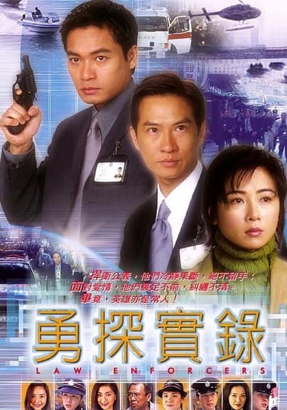 Poster phim Cảnh Sát Hình Sự