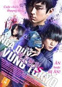 Poster phim Ngạ Quỷ Vùng Tokyo 'S'