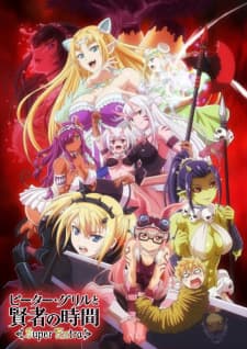 Poster phim Peter Grill To Kenja No Jikan: Super Extra