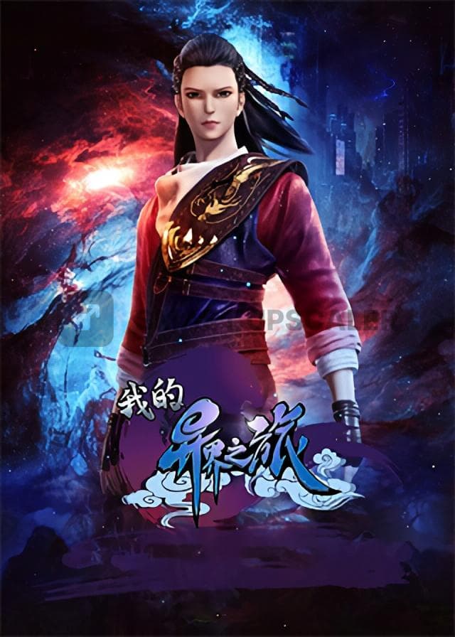 Poster phim Hành Trình Dị Giới Của Ta