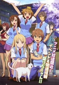 Poster phim Sakura-sou No Pet Na Kanojo