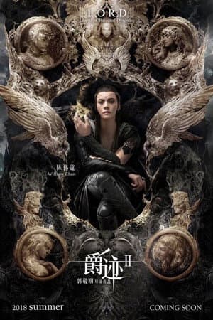 Poster phim Tước Tích 2: Lãnh Huyết Cuồng Yến