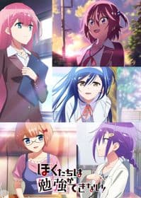 Poster phim Bokutachi Wa Benkyou Ga Dekinai!