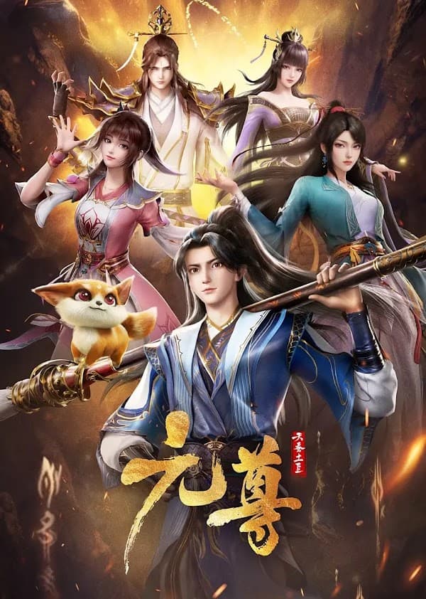 Poster phim Nguyên Tôn