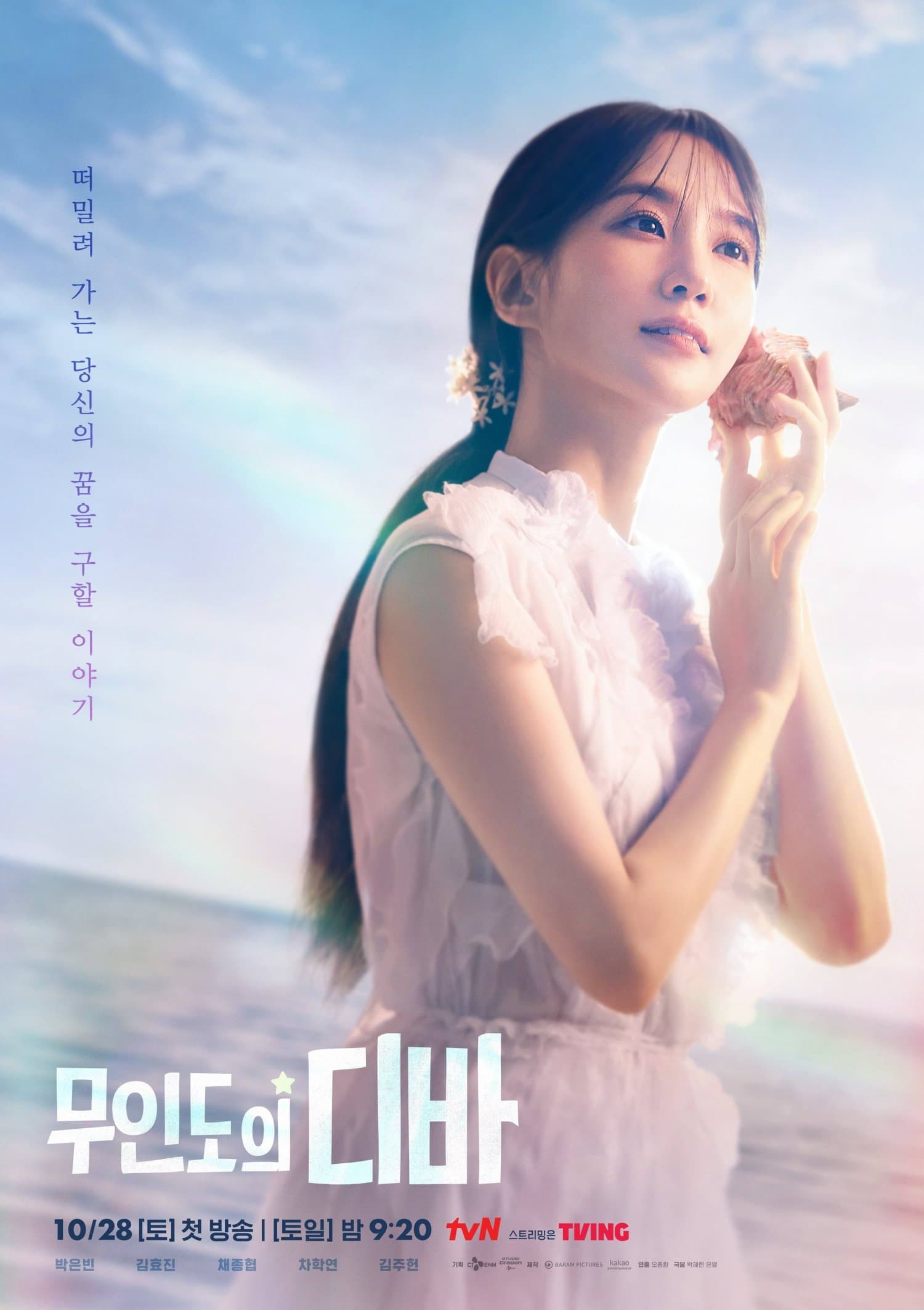 Poster phim Diva Của Đảo Hoang