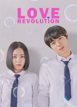 Poster phim Cách Mạng Tình Yêu