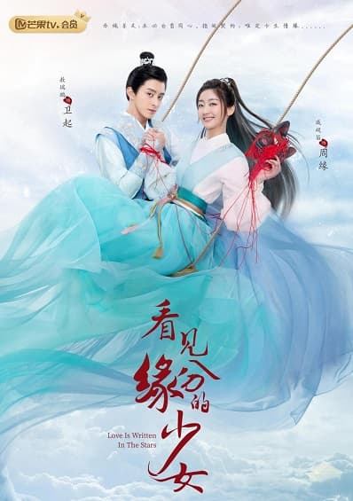Poster phim Thiếu Nữ Nhìn Thấy Duyên Phận