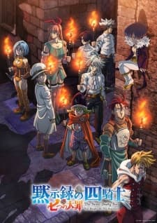 Poster phim Nanatsu No Taizai: Mokushiroku No Yonkishi 2Nd Season