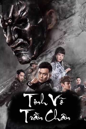 Poster phim Tinh Võ Trần Chân