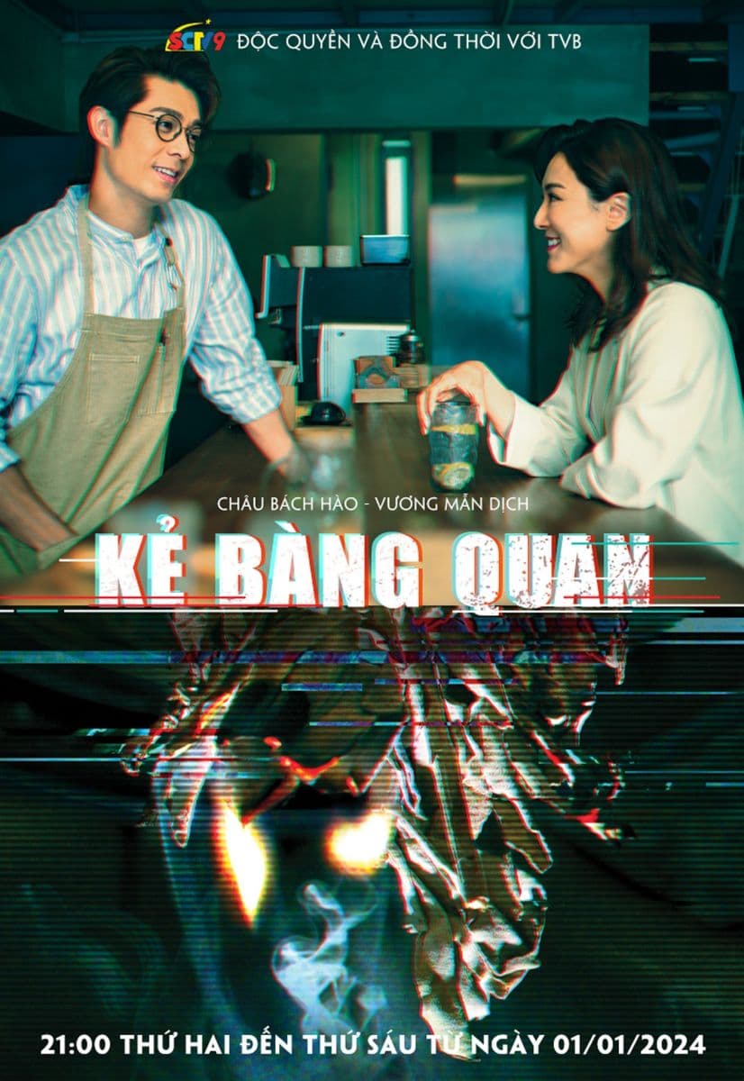 Poster phim Kẻ Bàng Quan