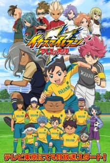 Poster phim Inazuma Eleven: Ares No Tenbin
