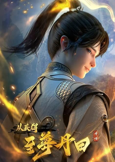 Poster phim Bắt Đầu Với Chí Tôn Đan Điền