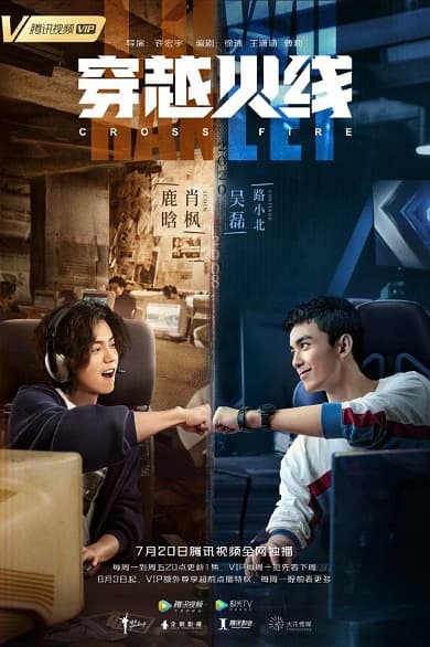 Poster phim Đột Kích