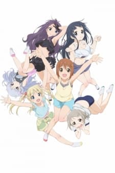 Poster phim Anitore! XX: Hitotsu Yane No Shita De
