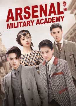 Poster phim Học Viện Quân Sự Liệt Hỏa