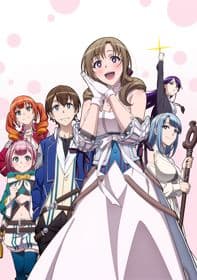 Poster phim Tsuujou Kougeki Ga Zentai Kougeki De Ni-kai Kougeki No Okaasan Wa Suki Desu Ka?