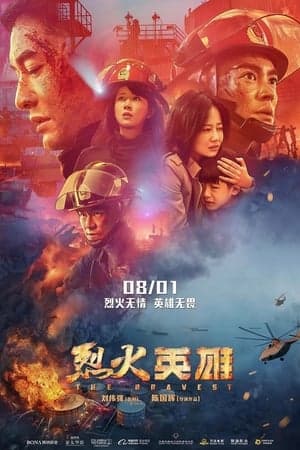 Poster phim Liệt Hoả Anh Hùng