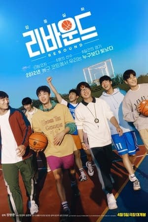 Poster phim Rebound Bật Bảng