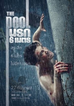 Poster phim Hồ Bơi Tử Thần
