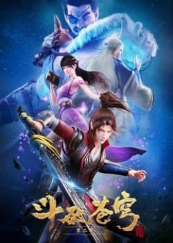 Poster phim Đấu Phá Thương Khung 2