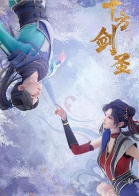 Poster phim Thập Phương Kiếm Thánh