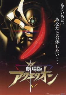 Poster phim Aquarion Movie: Ippatsu Gyakuten-hen