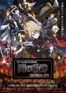 Poster phim The Legend Of Heroes: Sen No Kiseki - Northern War