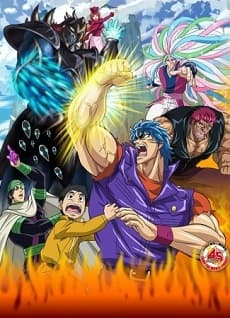 Poster phim Toriko Movie: Bishokushin No Special Menu
