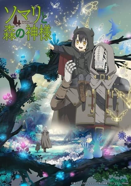 Poster phim Somali To Mori No Kamisama
