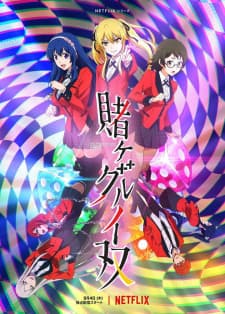 Poster phim Kakegurui Twin