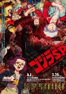Poster phim Godzilla: S.P
