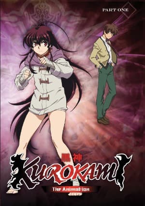 Poster phim Kurokami The Animation