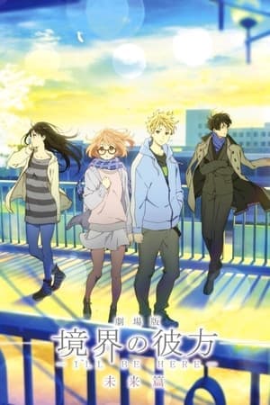 Poster phim Kyoukai No Kanata Movie: I*Ll Be Here - Mirai-Hen